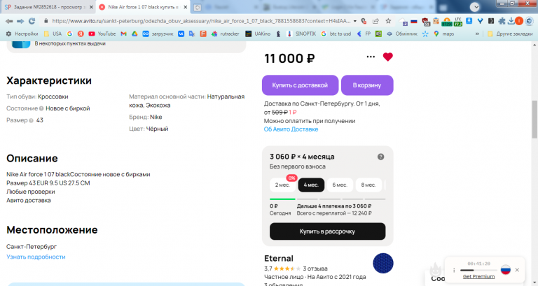 2025 12 29 16 24 36 png