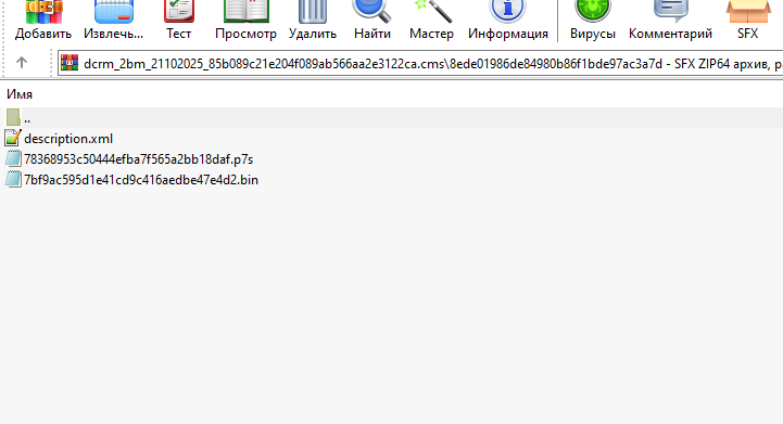 2025 11 24 17 32 30 png