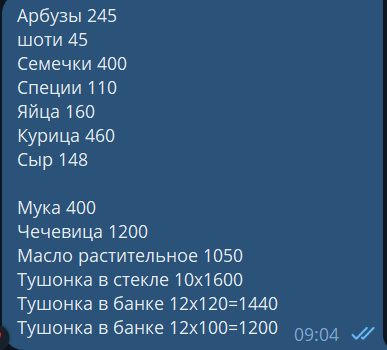2026 09 07 09 04 42 png