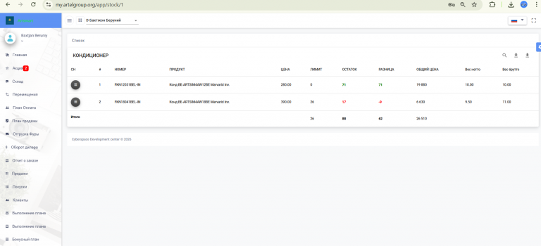 2026 04 28 14 36 28 png