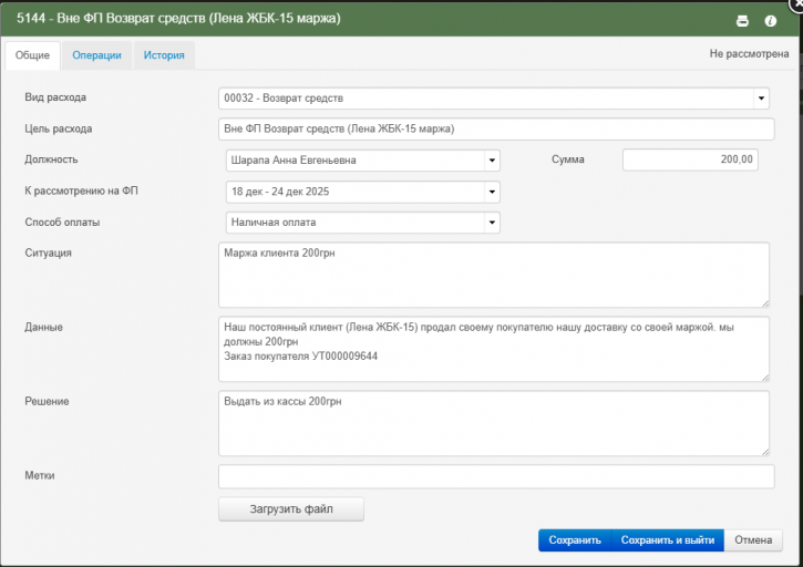 2025 12 22 10 55 12 png