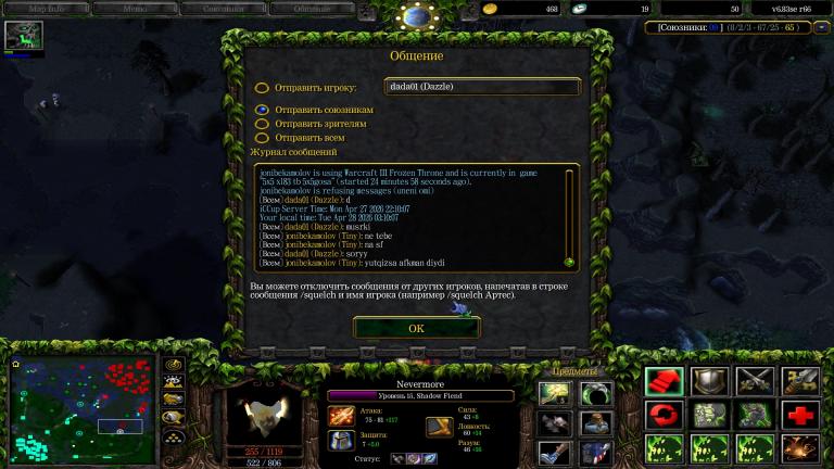 oskorbleniya cherez dnd 2 jpg