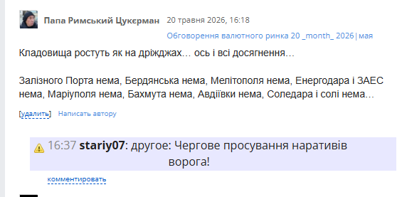 2026 05 20 21 40 05 png