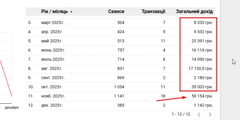 2025 12 09 15 39 41 png