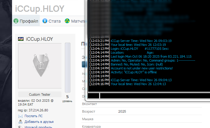 2025 11 26 12 04 28 png