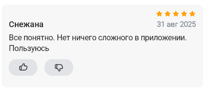 2025 08 31 21 58 03 png