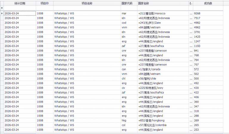 2026 03 24 10 54 34 png