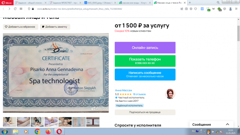 2025 05 11 12 11 29 png