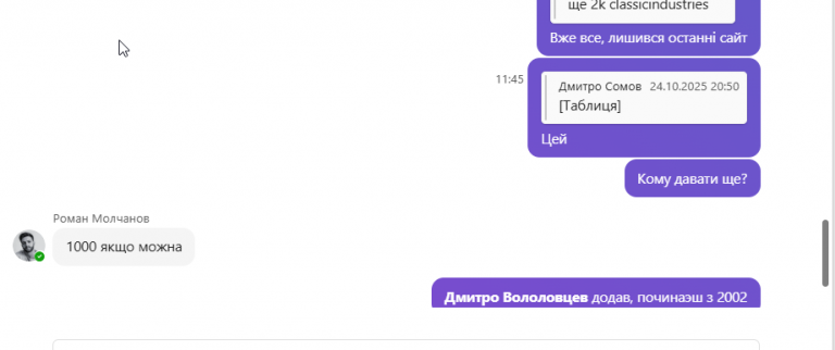 2025 10 25 12 19 10 png