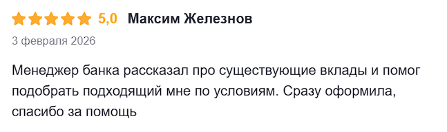 2026 02 06 15 25 19 png