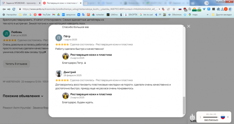 2026 02 06 12 45 16 png