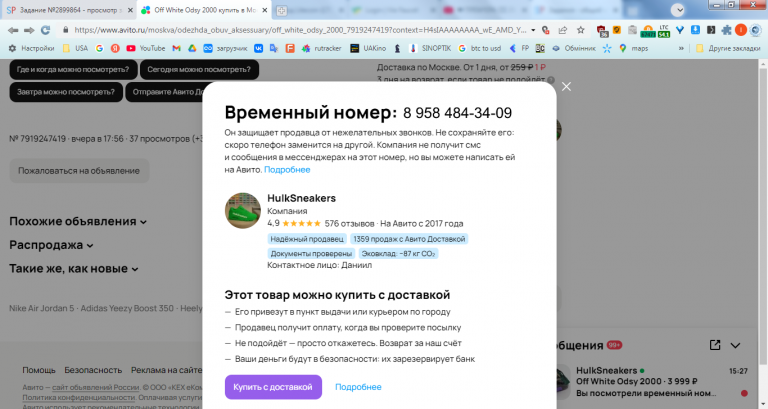 2026 02 18 15 27 05 png