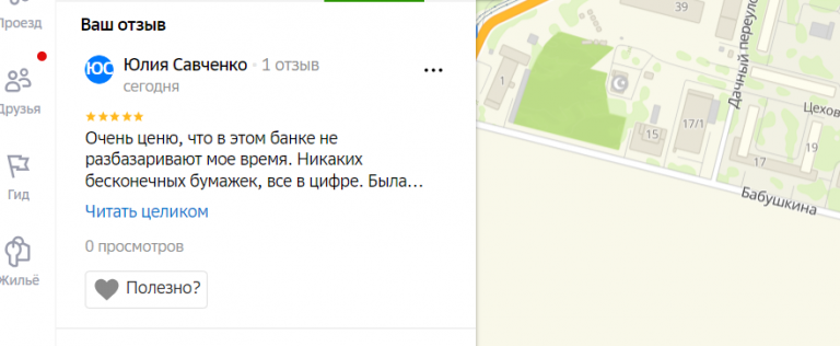 2026 01 03 14 52 10 png