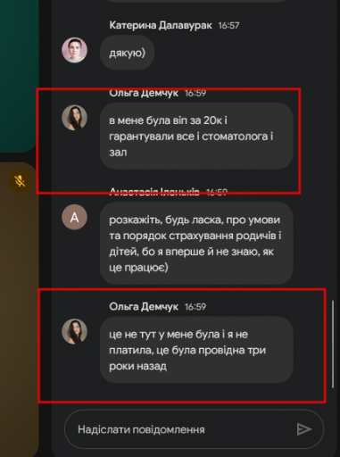 2025 12 03 17 00 20 png