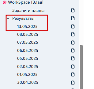 2025 05 26 11 35 15 png
