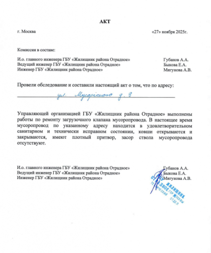 2025 11 27 18 34 22 png