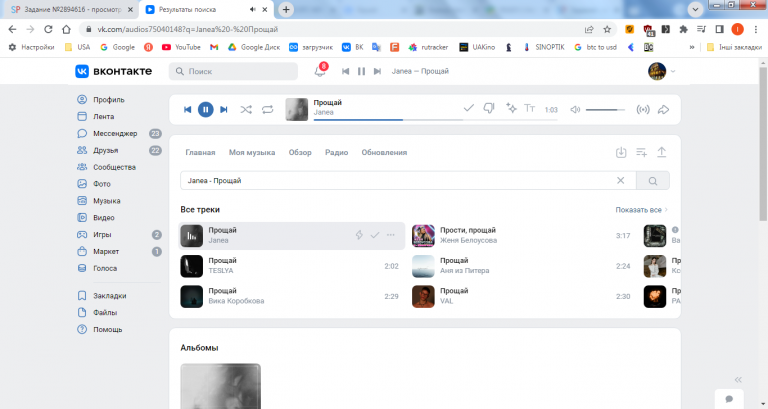 2026 02 27 13 52 08 png