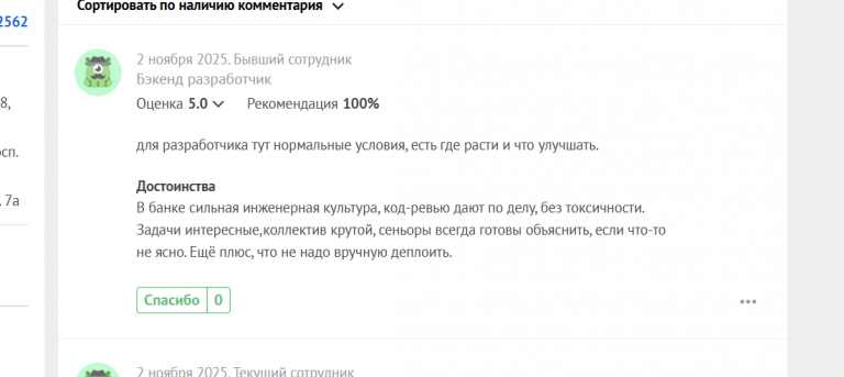 2025 11 02 16 50 01 png