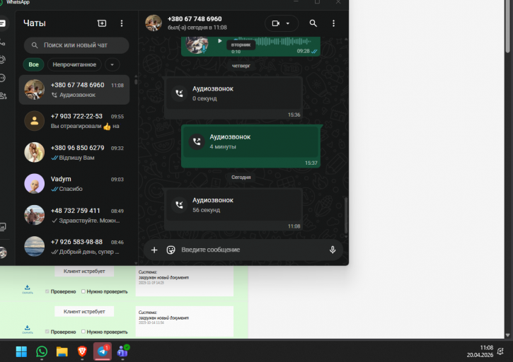 2026 04 20 11 08 58 png