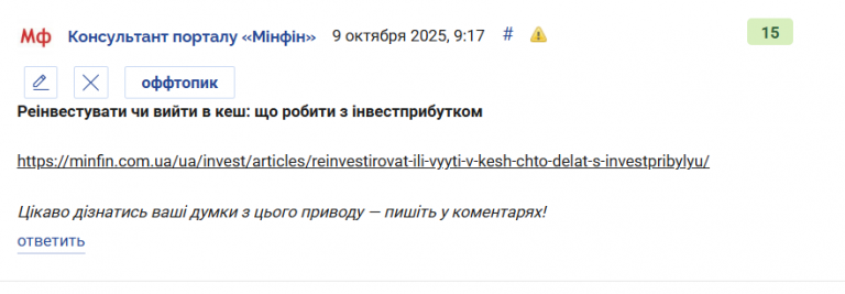 2025 10 09 09 18 54 png