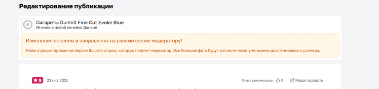 2025 10 23 16 24 43 png