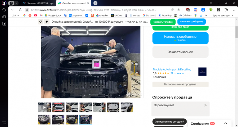 2025 12 16 15 09 21 png