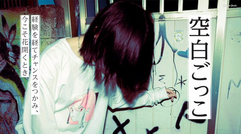 pc header png