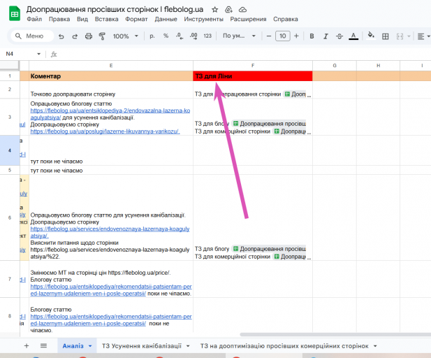 2025 10 27 16 59 57 png