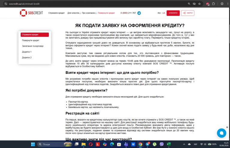 Screenshot 23 png