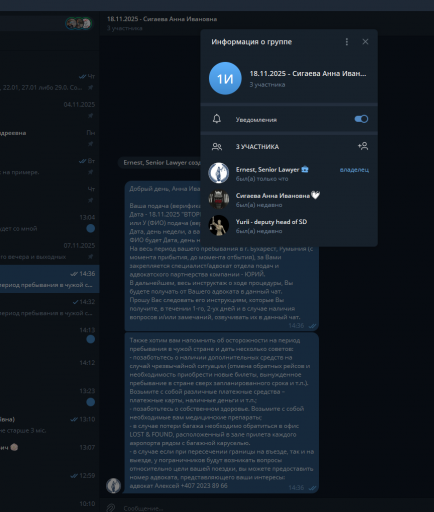 2025 11 14 14 36 45 png