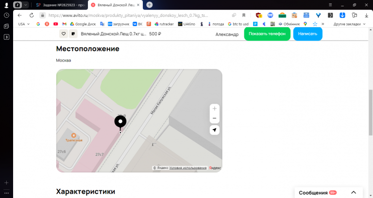 2025 11 27 11 33 45 png