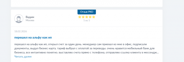 2026 02 18 14 40 33 png