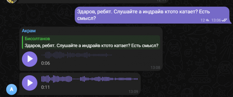 2025 12 01 19 30 17 png