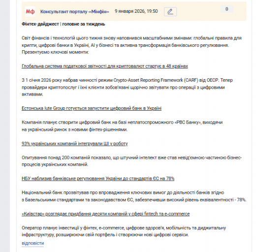 2026 01 09 19 50 08 png