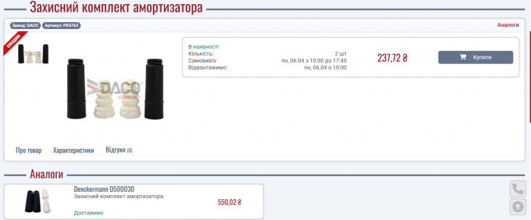 2026 04 03 17 57 05 png