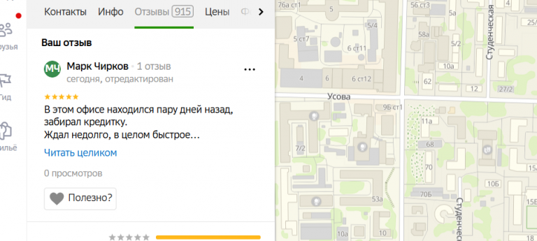 2025 10 28 16 14 55 png