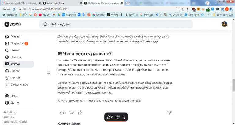 2026 01 12 14 09 57 png