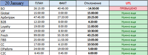 2026 01 20 09 52 35 png