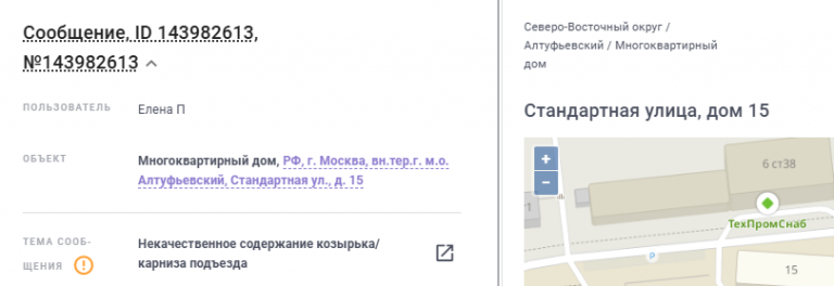 2025 10 25 11 07 48 png