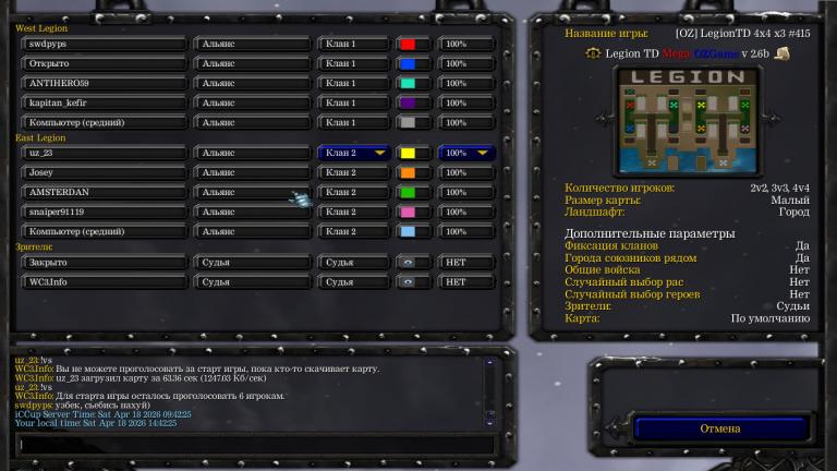 WC3ScrnShot 041826 144228 01 jpg