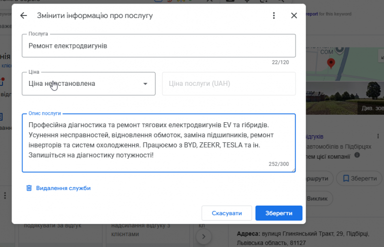 2025 11 27 00 49 39 png