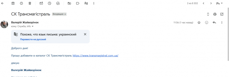 2026 09 03 12 42 18 png