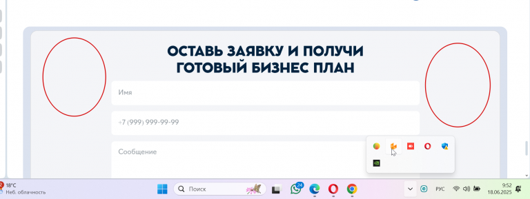 2025 06 18 09 52 50 png