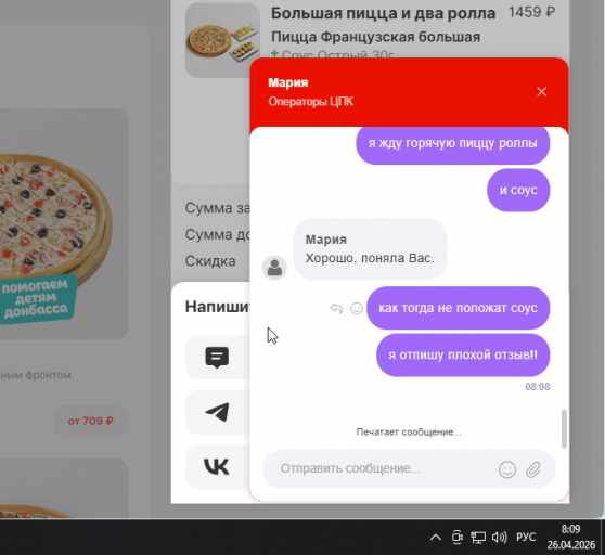 2026 04 26 08 09 40 png