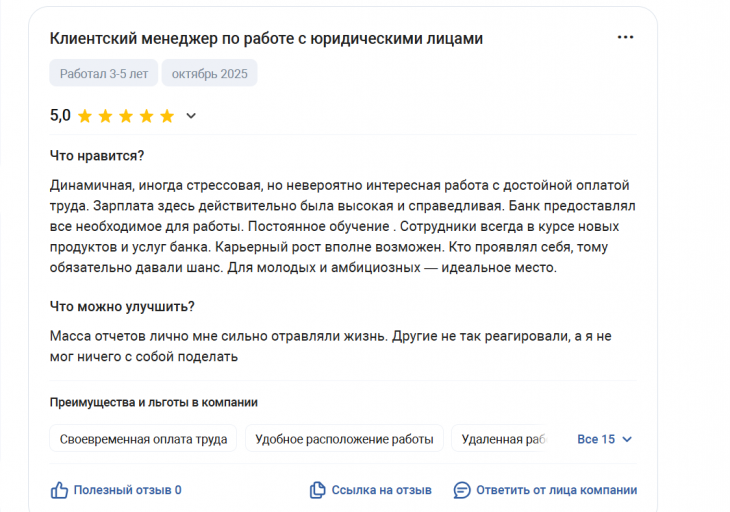 2025 10 30 17 58 24 png