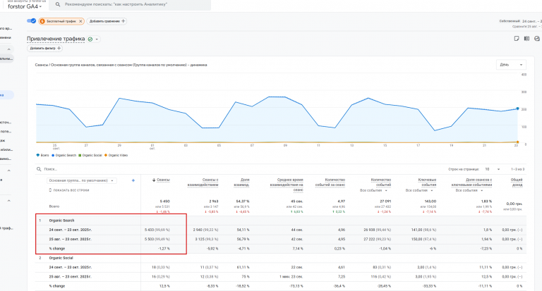 2025 10 24 12 33 51 png