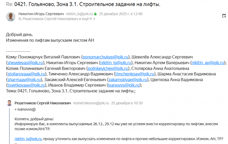 2026 01 30 11 34 57 png