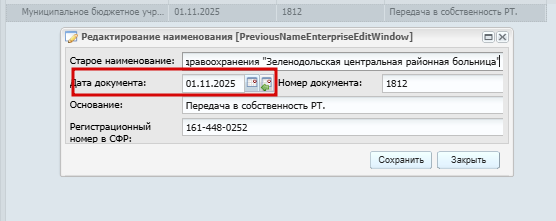 2025 11 25 08 37 21 png