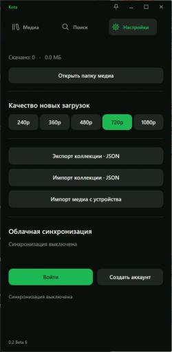 03 settings png