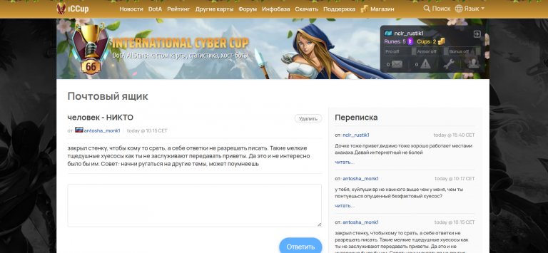 Снимок экрана 2026 05 07 184411 png